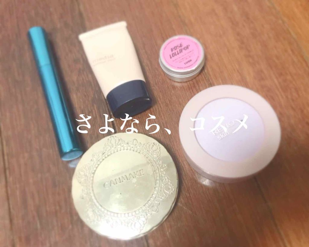 モテマスカラ リペア Cm(コーム)/UZU BY FLOWFUSHI/マスカラ下地を使ったクチコミ(1枚目)