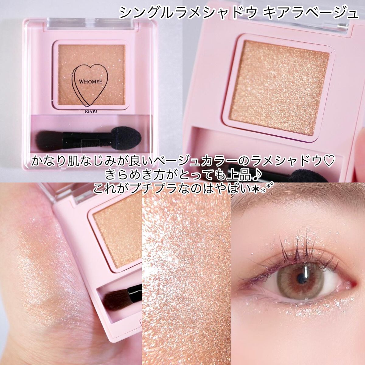 フーミー キニシーラー/WHOMEE/パレットコンシーラーを使ったクチコミ(6枚目)