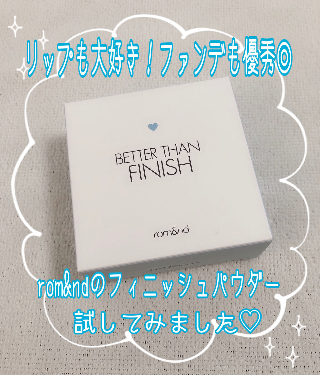 べターザンフィニッシュ/rom&nd/プレストパウダーを使ったクチコミ（1枚目）