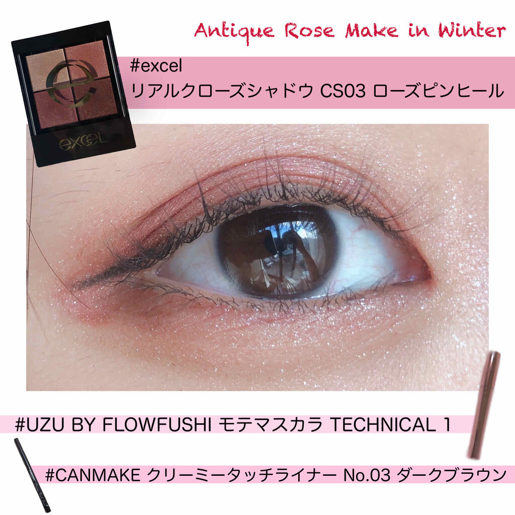 モテマスカラ TECHNICAL 1/UZU BY FLOWFUSHI/マスカラ下地を使ったクチコミ（2枚目）