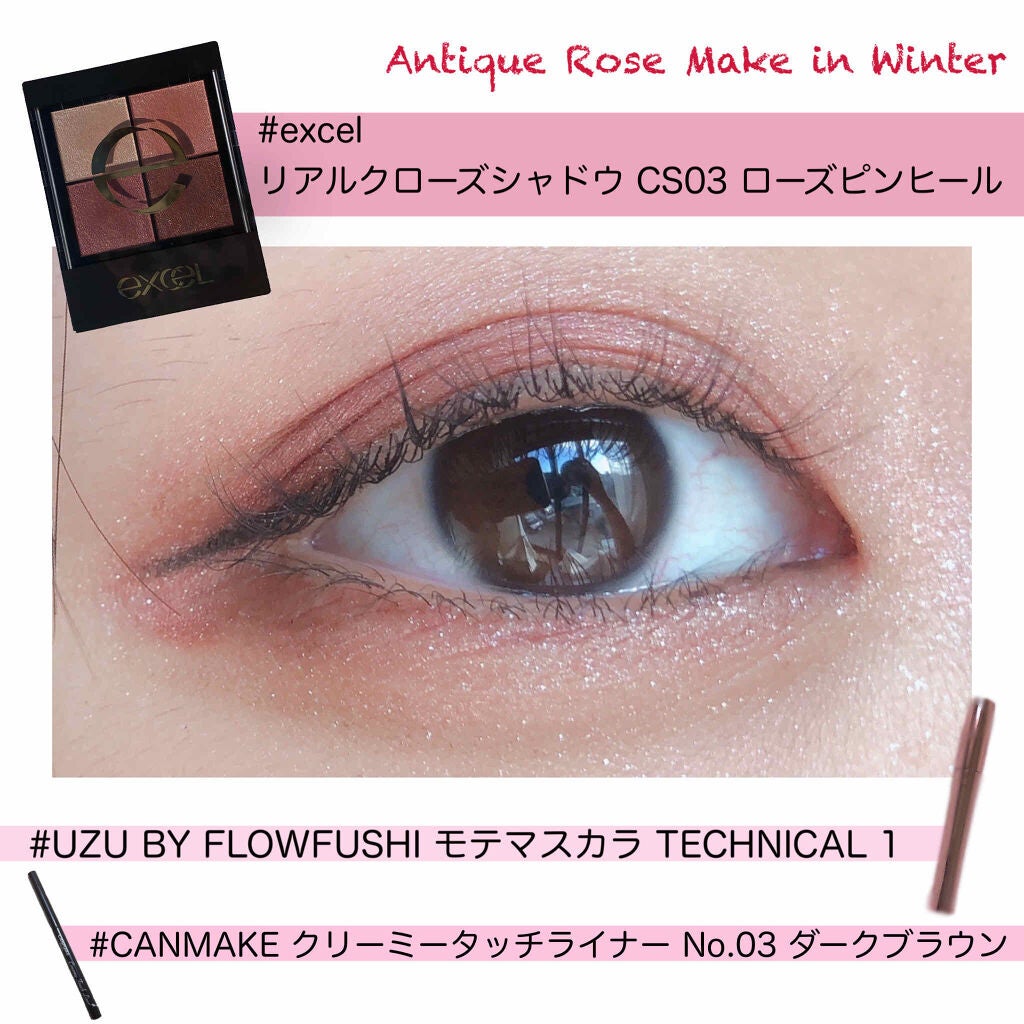 モテマスカラ TECHNICAL 1/UZU BY FLOWFUSHI/マスカラ下地を使ったクチコミ(2枚目)