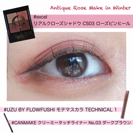 リアルクローズシャドウ/excel/アイシャドウパレットを使ったクチコミ(2枚目)