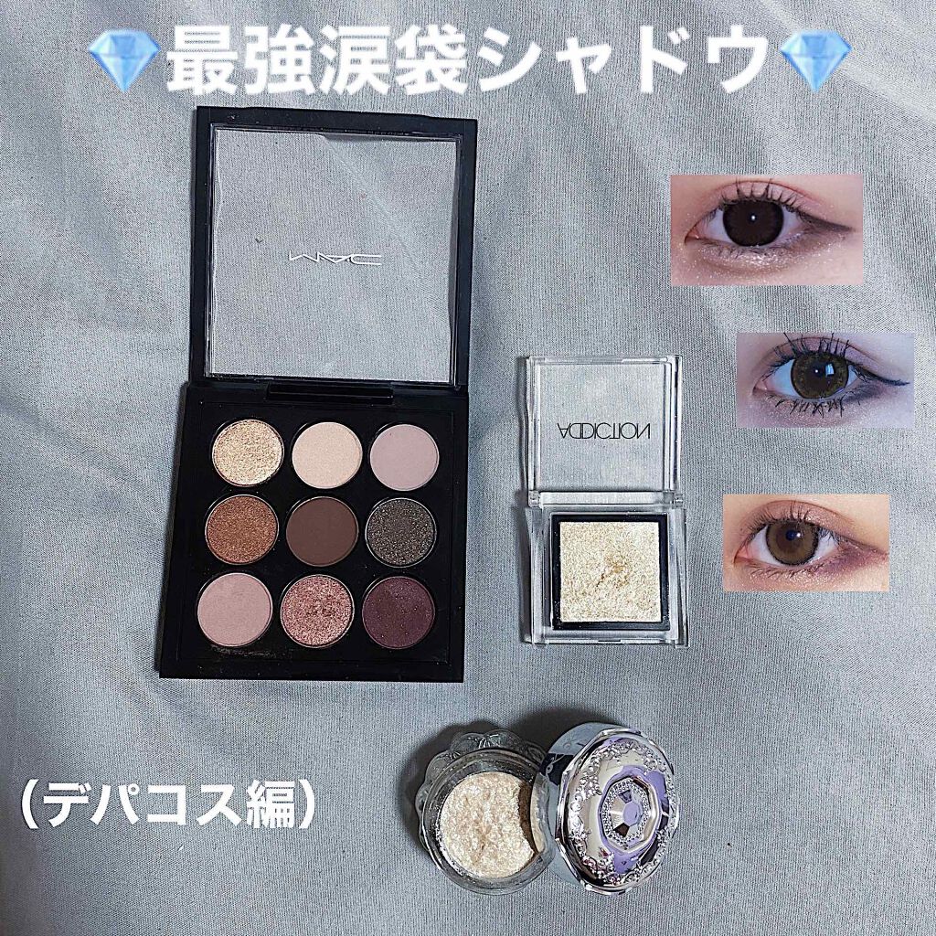 アディクション ザ アイシャドウ/ADDICTION/単色アイシャドウを使ったクチコミ（1枚目）