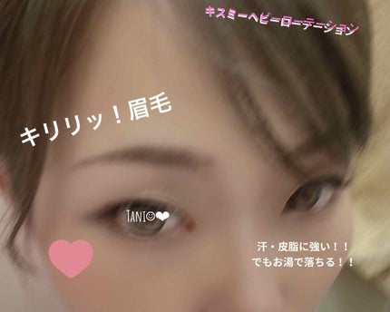 カラーリングアイブロウ/ヘビーローテーション/眉マスカラを使ったクチコミ(1枚目)