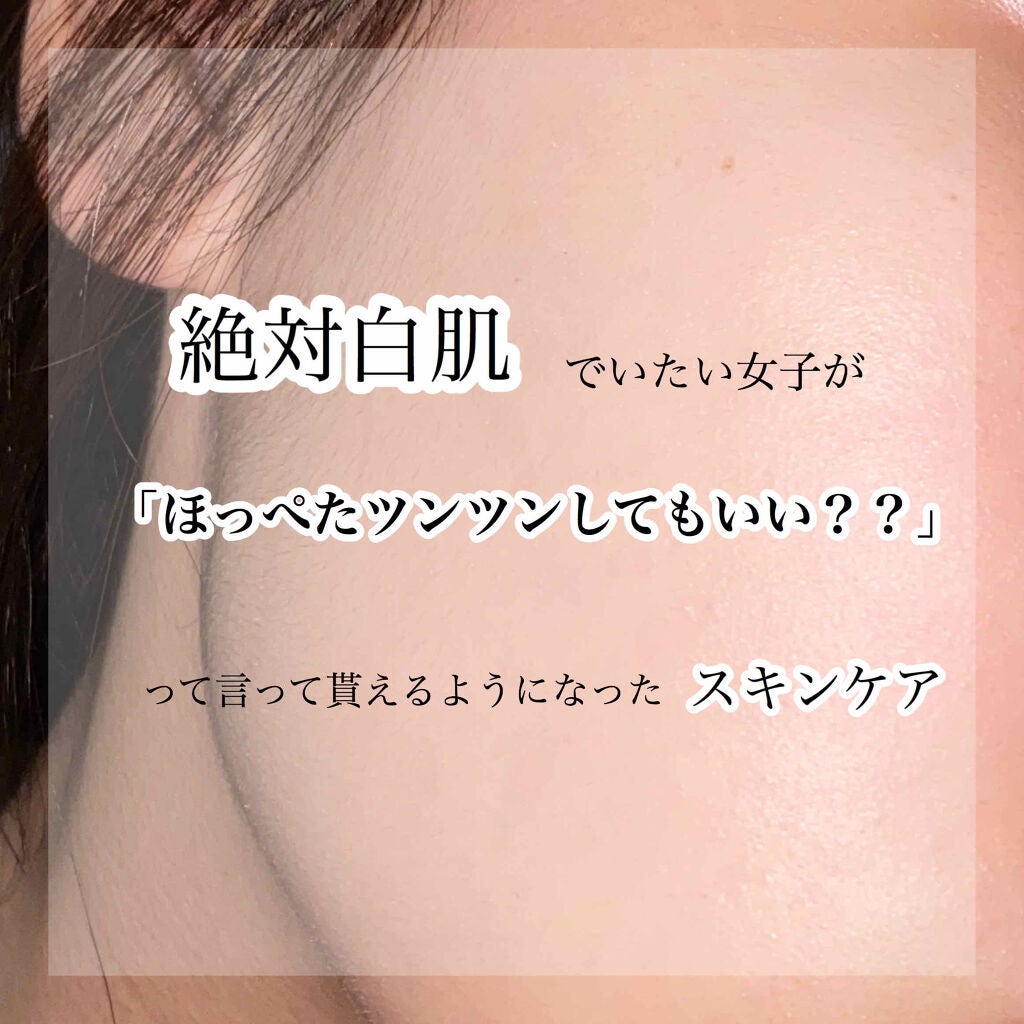 ハトムギ化粧水(ナチュリエ スキンコンディショナー R )/ナチュリエ/化粧水を使ったクチコミ(1枚目)