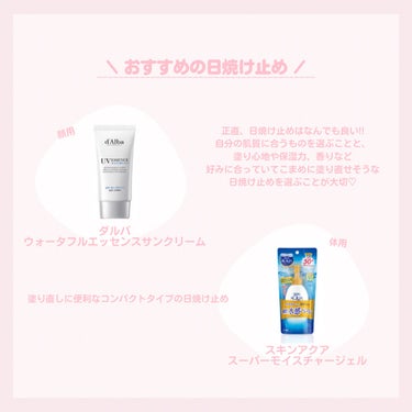 ノルウェー フォーミュラ ディープモイスチャー ボディミルク/Neutrogena/ボディミルクを使ったクチコミ（3枚目）