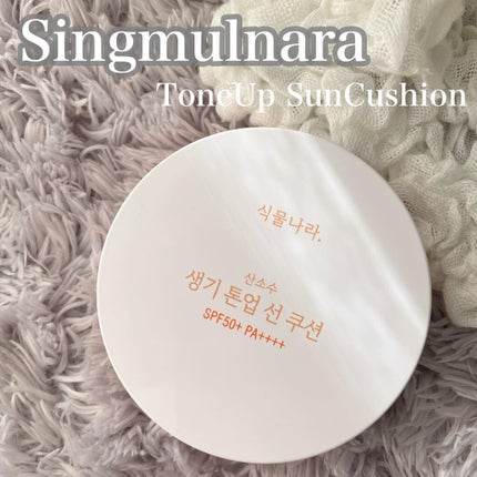 酸素水トーンアップサンクッション/SHINGMULNARA/その他スキンケアを使ったクチコミ(1枚目)