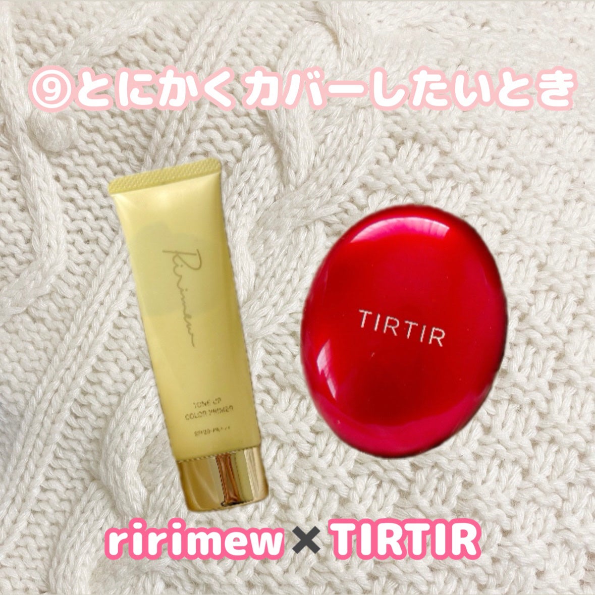 RMK スムースフィット ポアレスベース/RMK/化粧下地を使ったクチコミ(10枚目)