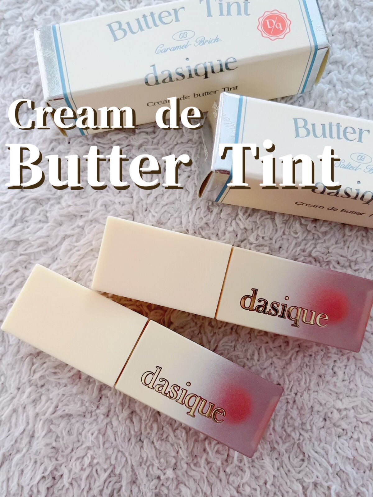 シロップネイルカラー/dasique/マニキュアを使ったクチコミ(4枚目)