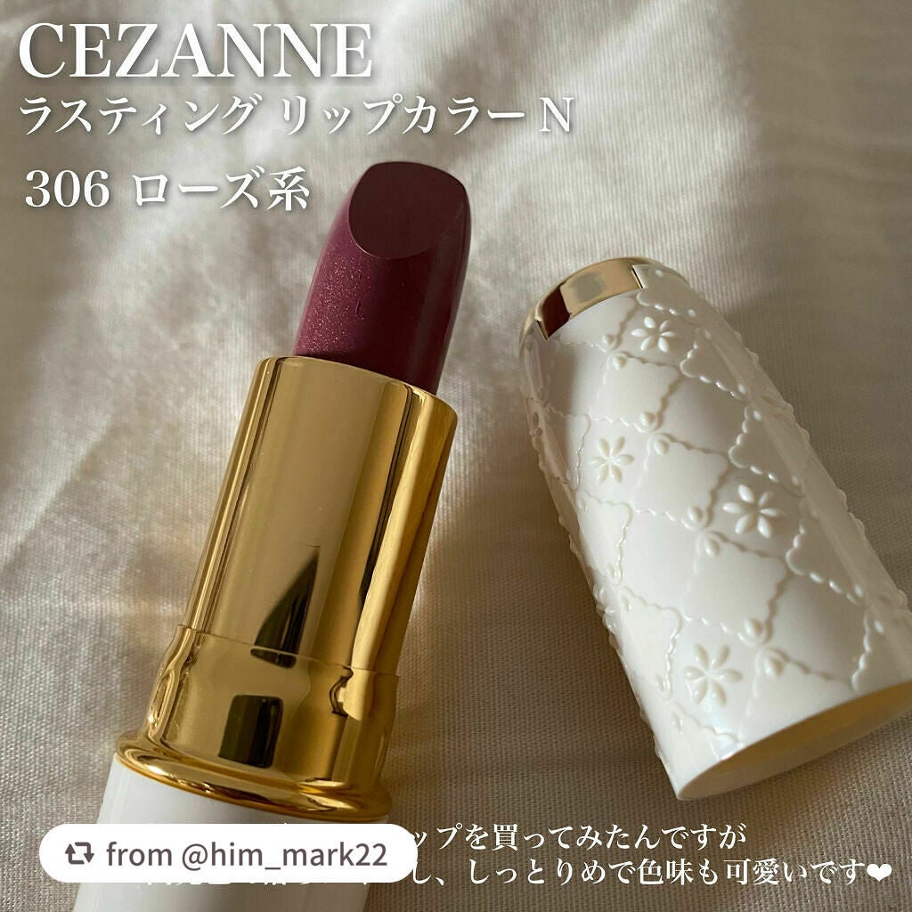 ラスティング リップカラーN/CEZANNE/口紅を使ったクチコミ(2枚目)