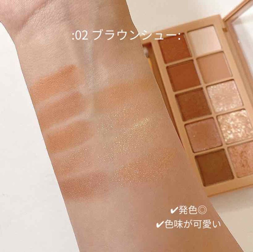 プロ アイ パレット/CLIO/アイシャドウパレットを使ったクチコミ(2枚目)