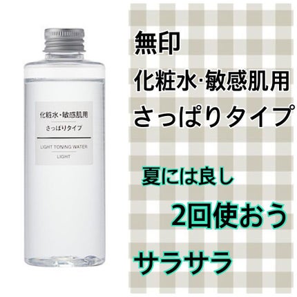 ハトムギ保湿ジェル(ナチュリエ スキンコンディショニングジェル)/ナチュリエ/美容液を使ったクチコミ(4枚目)