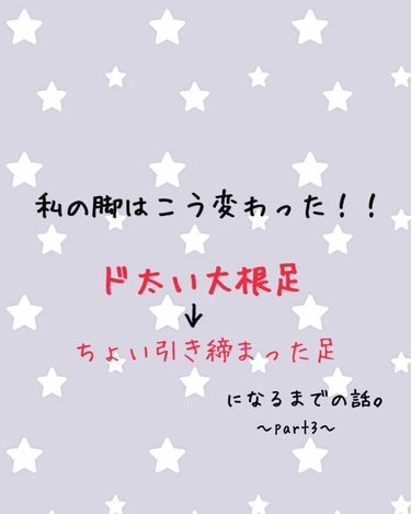 寝ながらメディキュット ロング/メディキュット/レッグ・フットケアを使ったクチコミ（1枚目）