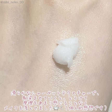 ピュアグラインディングクレンジングバーム/Dr.Althea/クレンジングバームを使ったクチコミ(4枚目)