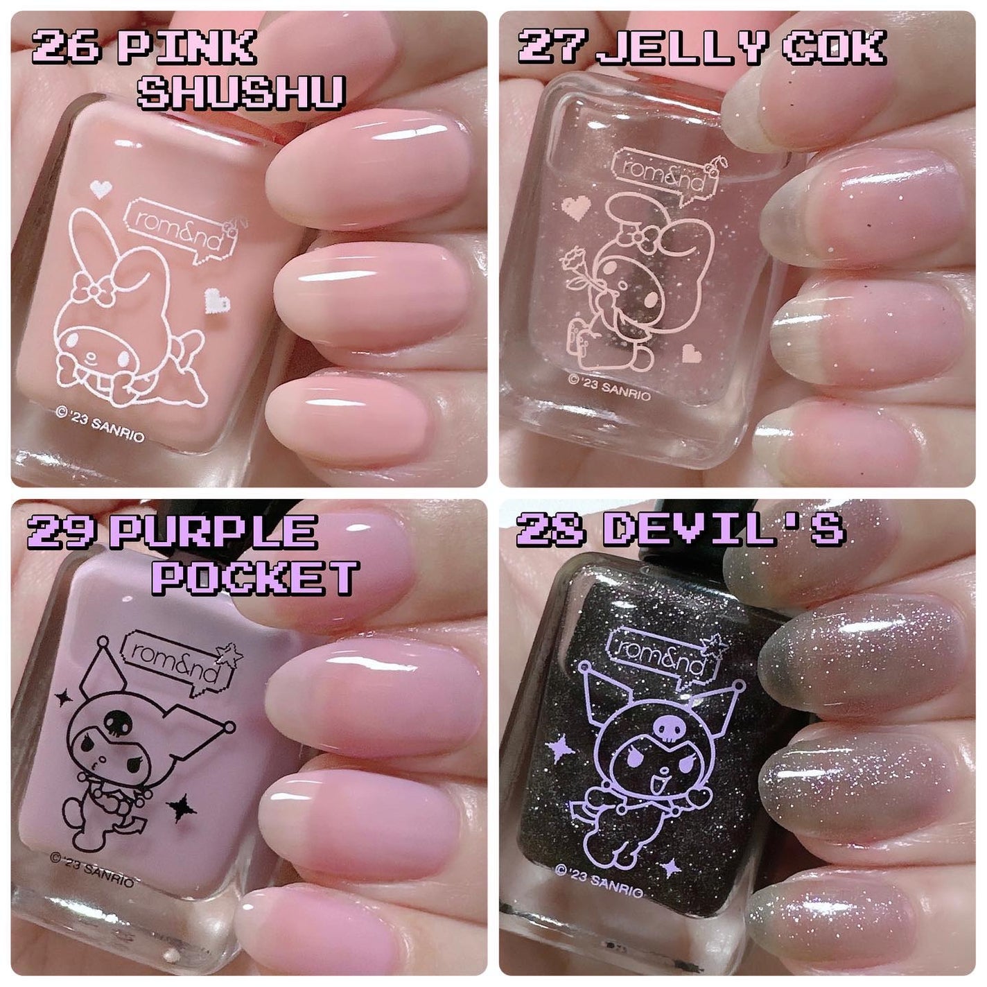 ムードペブルネイル/rom&nd/マニキュアを使ったクチコミ(1枚目)