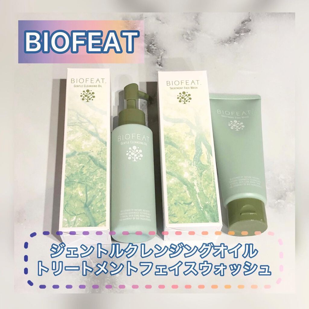 すん on LIPS 「閲覧ありがとうございます😌クレンジング&洗顔..」(1枚目)