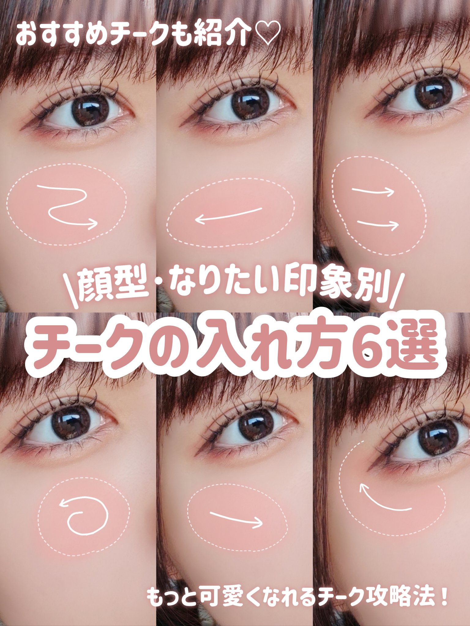 ピュア ブラッシュド サンシャイン チーク/PERIPERA/パウダーチークを使ったクチコミ（1枚目）