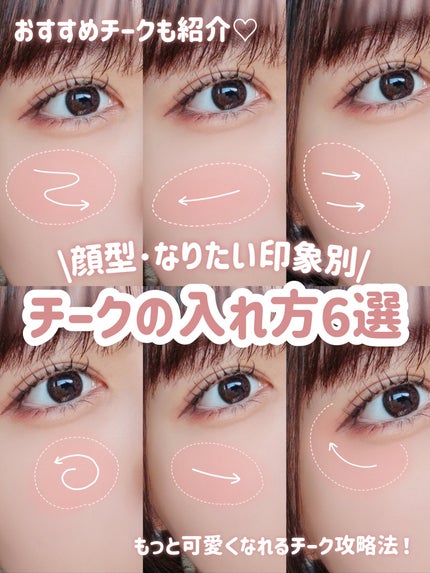 ピュア ブラッシュド サンシャイン チーク/PERIPERA/パウダーチークを使ったクチコミ(1枚目)