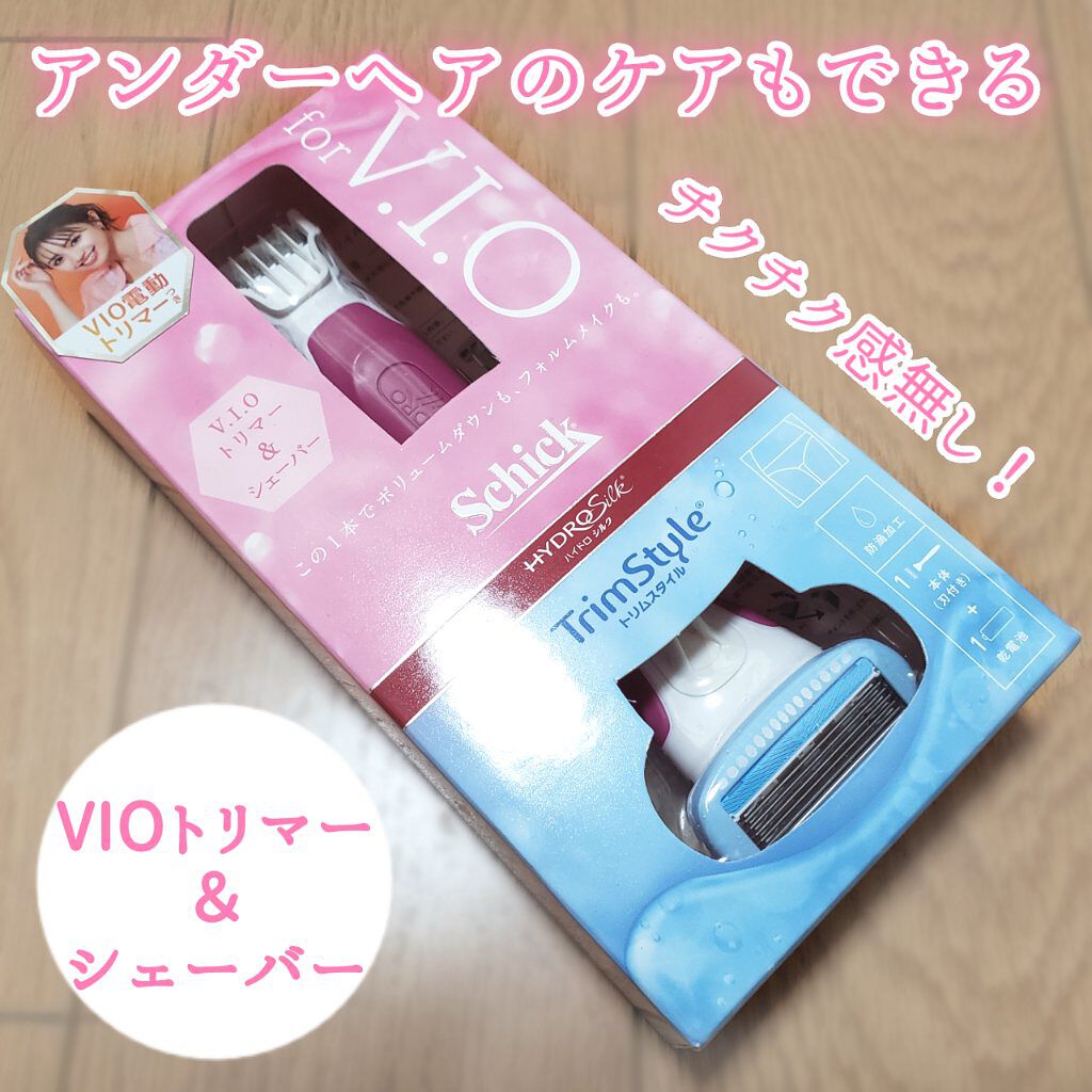ハイドロシルク トリムスタイル ホルダー (刃付き)/ハイドロシルク/シェーバーを使ったクチコミ(1枚目)