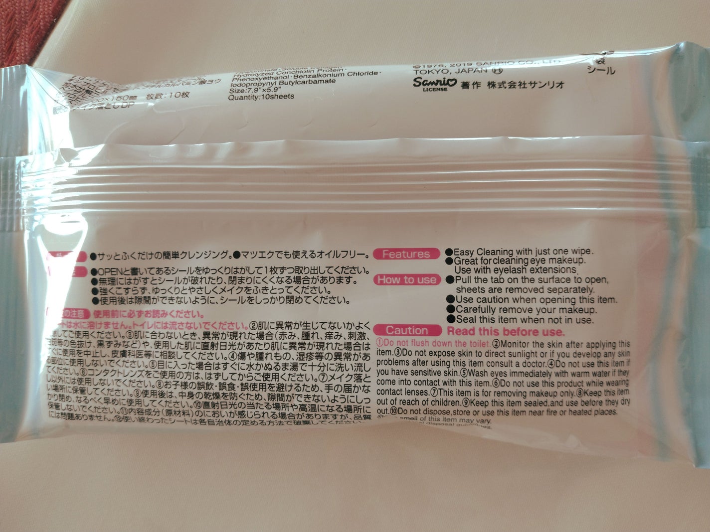 メイク落としシート/DAISO/クレンジングシートを使ったクチコミ(2枚目)