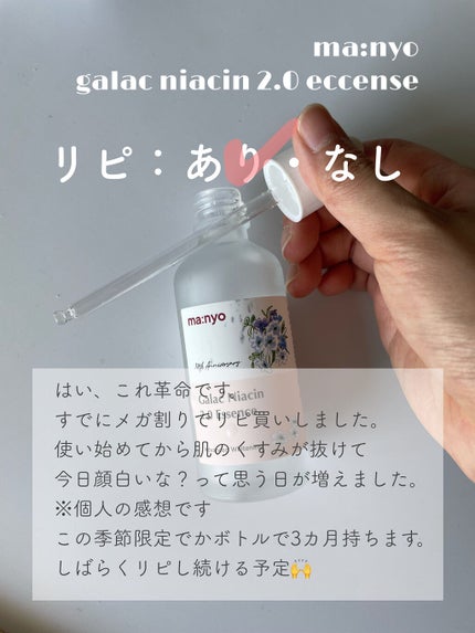 Lip Balm/ヒマラヤ/リップバームを使ったクチコミ(3枚目)