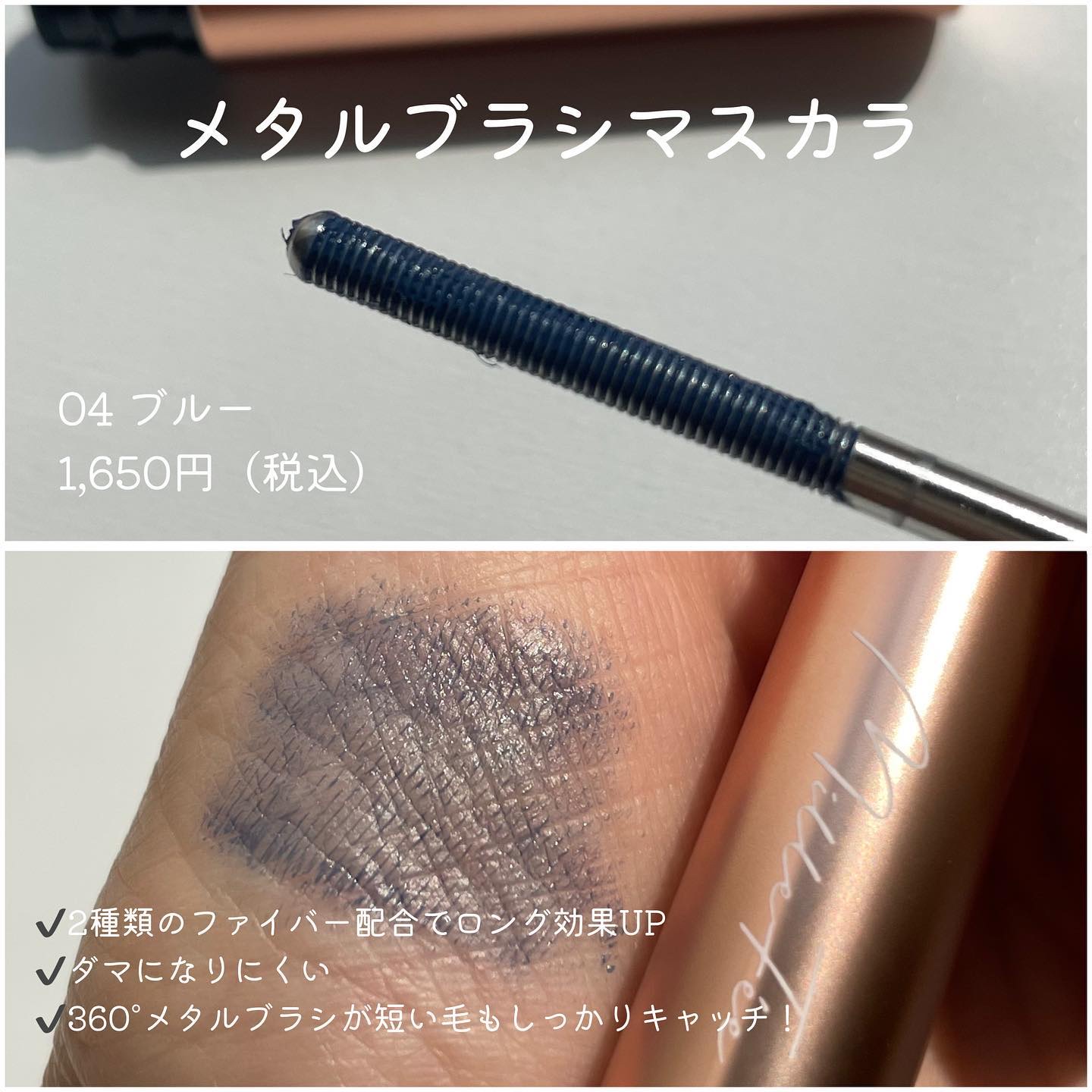 マジカルスピーディーリムーバー/MilleFée/ポイントメイクリムーバーを使ったクチコミ（2枚目）