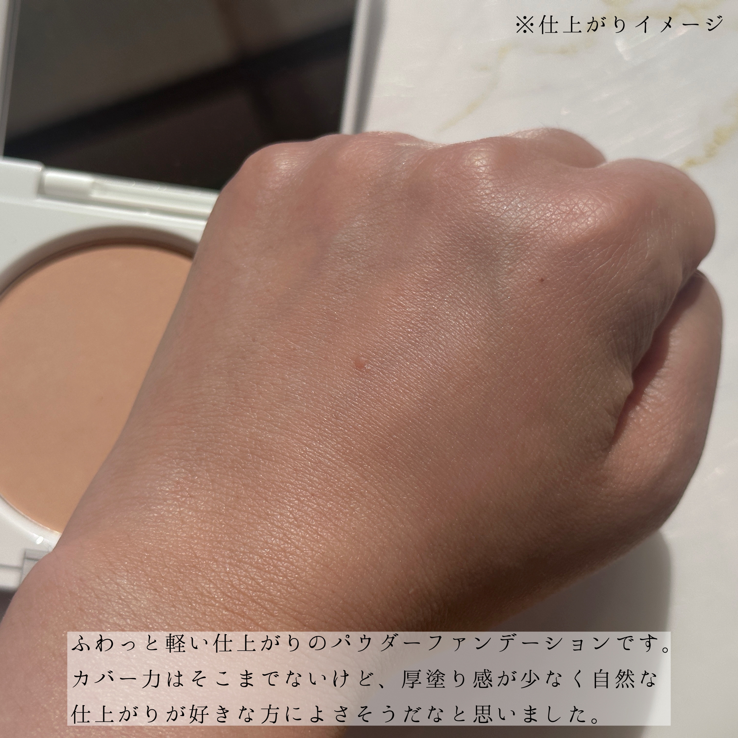 パウダリーファンデーション/SS by WHOMEE/パウダーファンデーションを使ったクチコミ（3枚目）