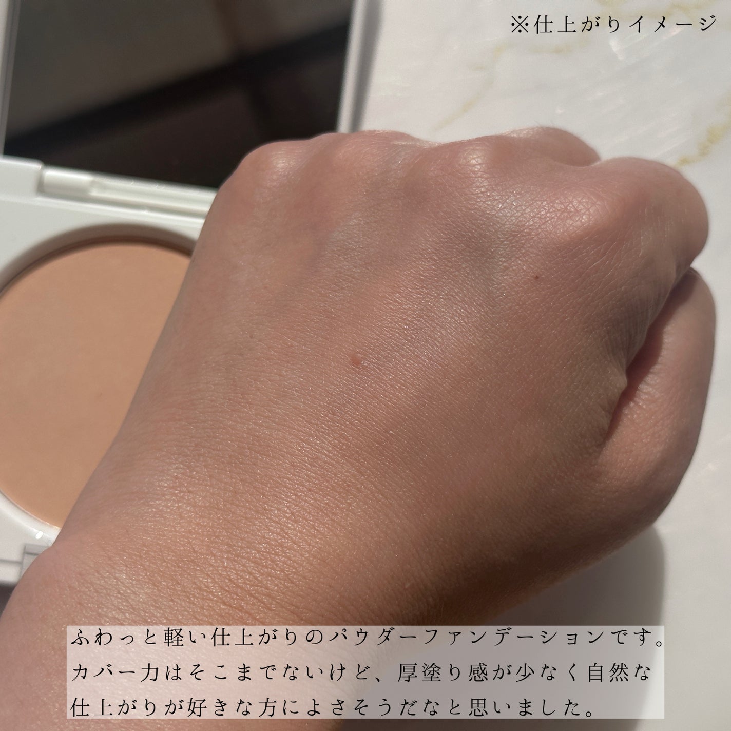 パウダリーファンデーション/SS by WHOMEE/パウダーファンデーションを使ったクチコミ(3枚目)