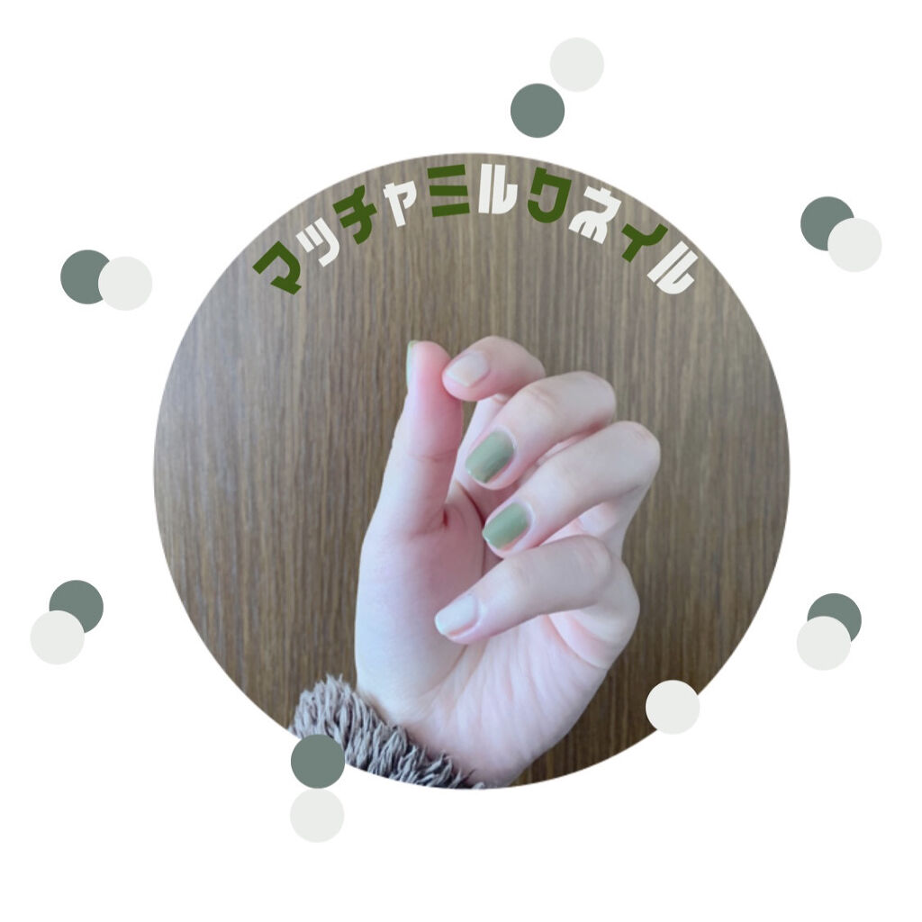 ベースコート/無印良品/ネイルトップコートを使ったクチコミ（1枚目）