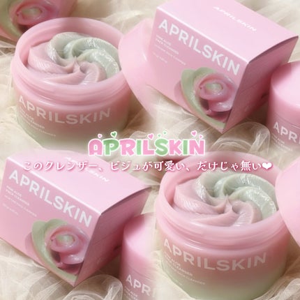 ピンクアロエメレンゲクレンザー/APRILSKIN/その他洗顔料を使ったクチコミ(1枚目)