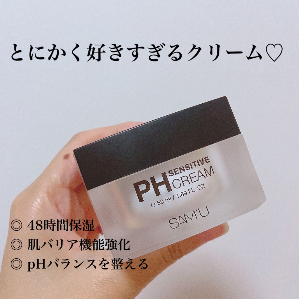 サミュ PHセンシティブクリーム/SAM'U/フェイスクリームを使ったクチコミ(1枚目)