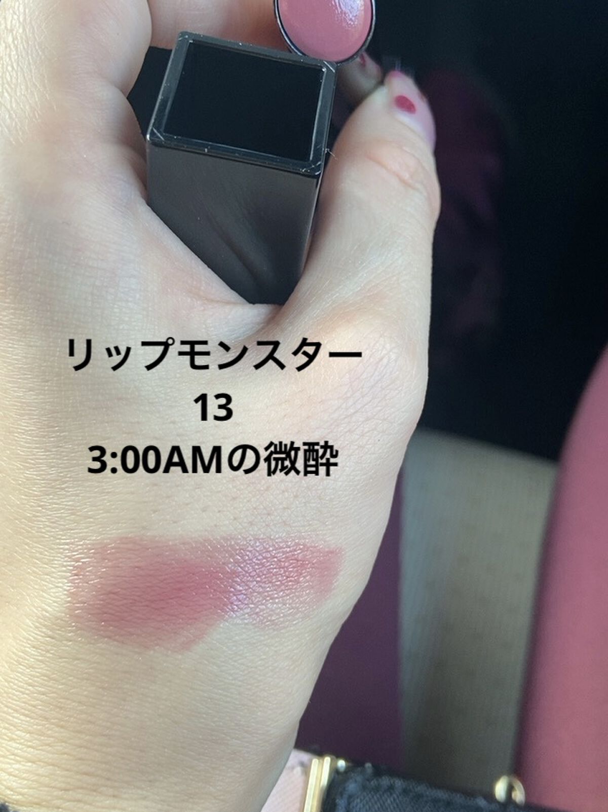 リップモンスター スフレマット/KATE/口紅を使ったクチコミ（2枚目）