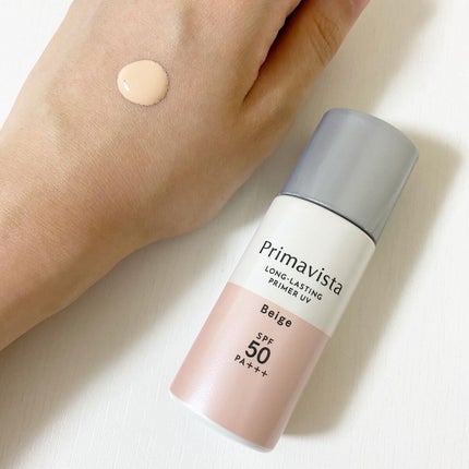 スキンプロテクトベース<皮脂くずれ防止>SPF50/プリマヴィスタ/化粧下地を使ったクチコミ(3枚目)