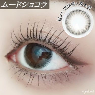 Rluuchy Oneday/Torico Eye./カラーコンタクトレンズを使ったクチコミ（2枚目）