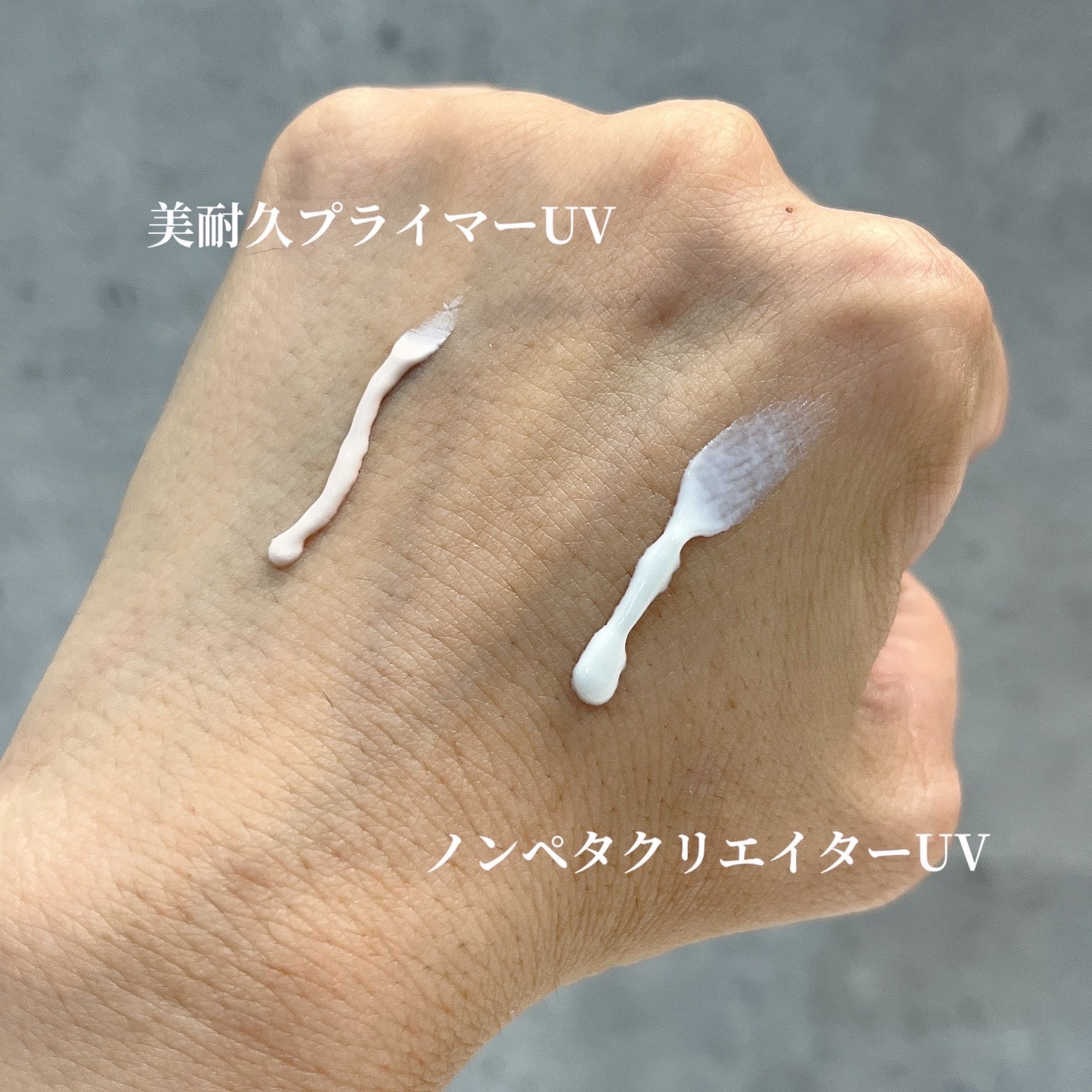 アリィー クロノビューティ スムースジェルUV/アリィー/日焼け止めジェルを使ったクチコミ(2枚目)