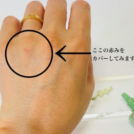 M ハーバル パッチ クリーム/MISSHA/化粧下地を使ったクチコミ(4枚目)