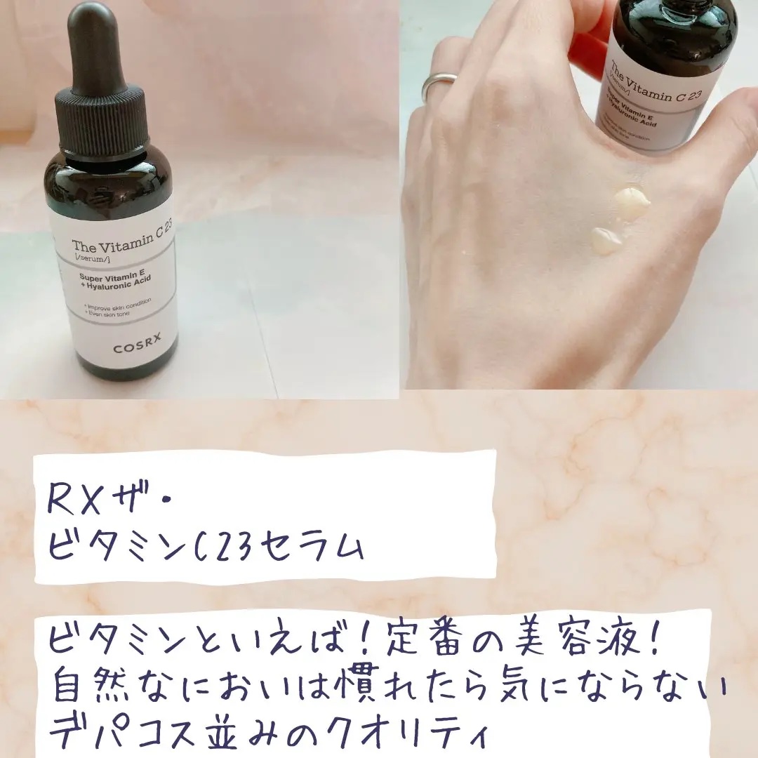 RXザ・レチノール0.1クリーム/COSRX/フェイスクリームを使ったクチコミ（3枚目）