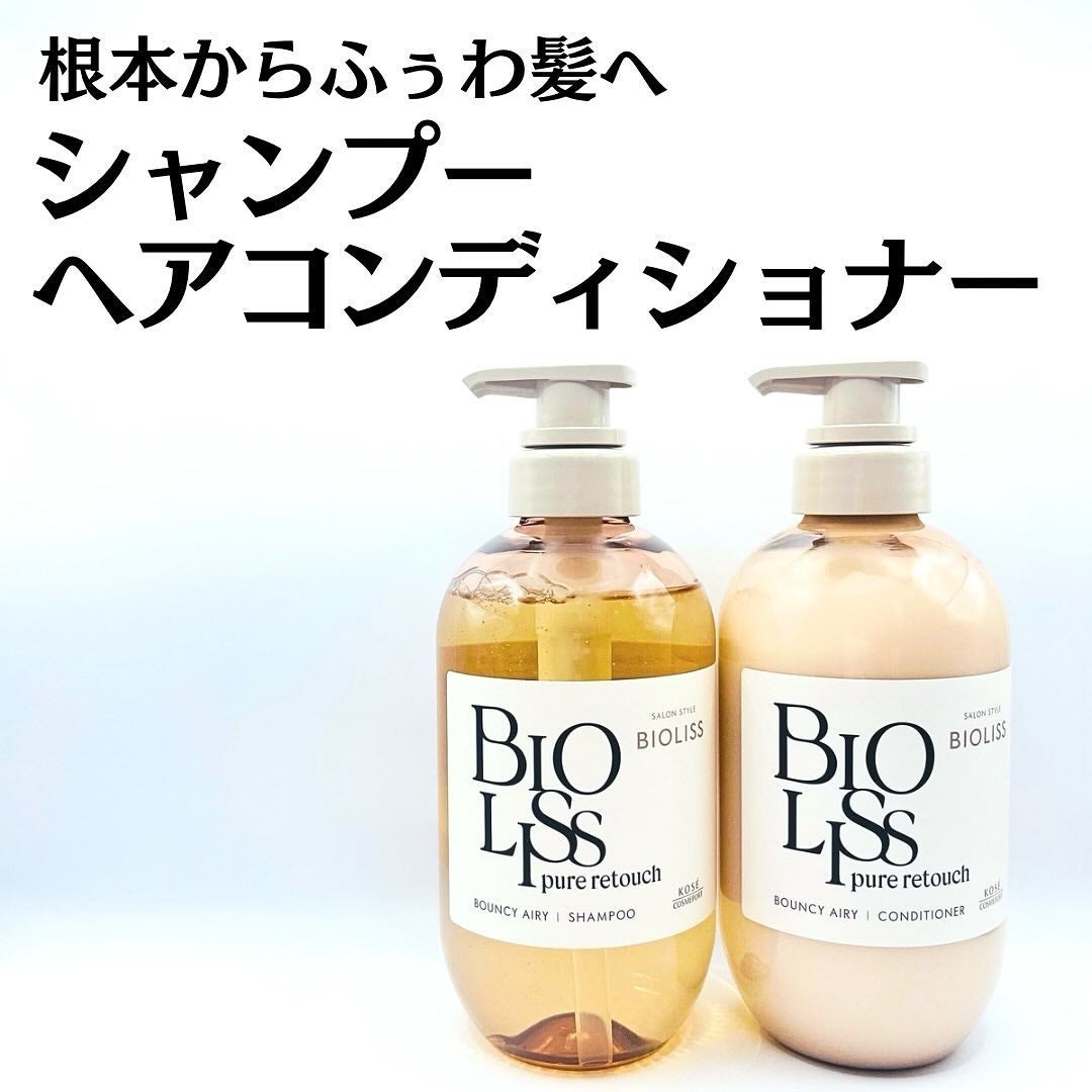 SS ビオリス ピュアレタッチ ぺたふぅわ シャンプー/ヘアコンディショナー/SSビオリス/市販シャンプーを使ったクチコミ(1枚目)