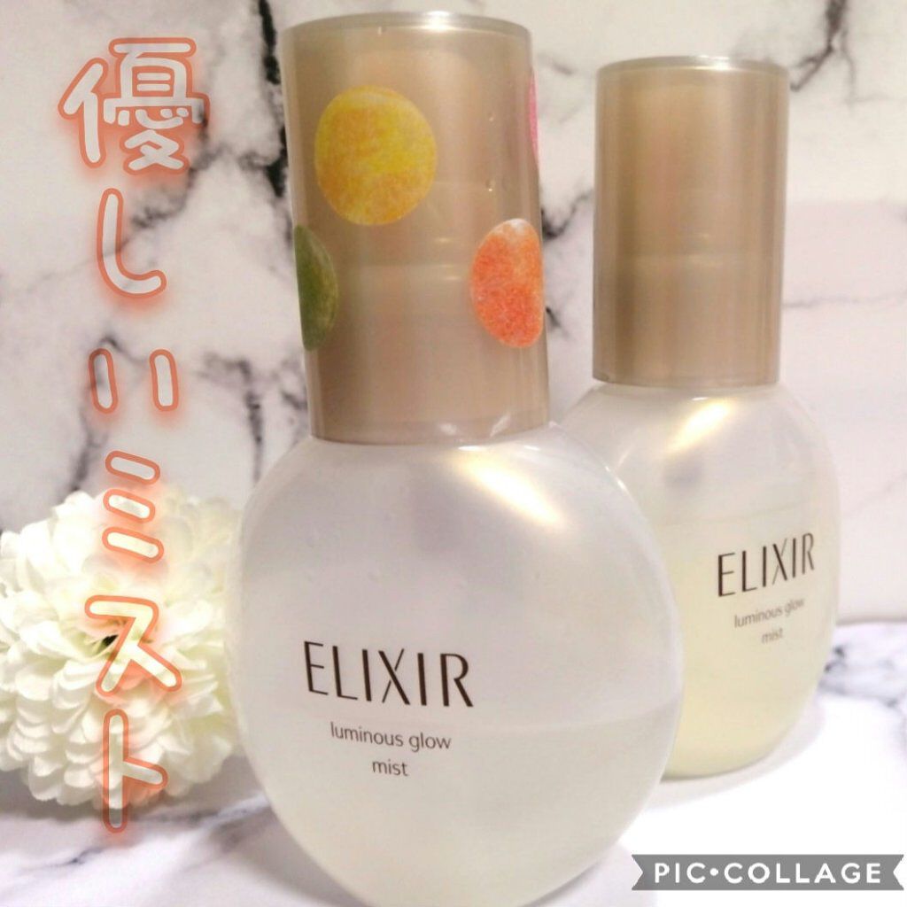 エリクシール シュペリエル つや玉ミスト/エリクシール/ミスト状化粧水を使ったクチコミ（1枚目）