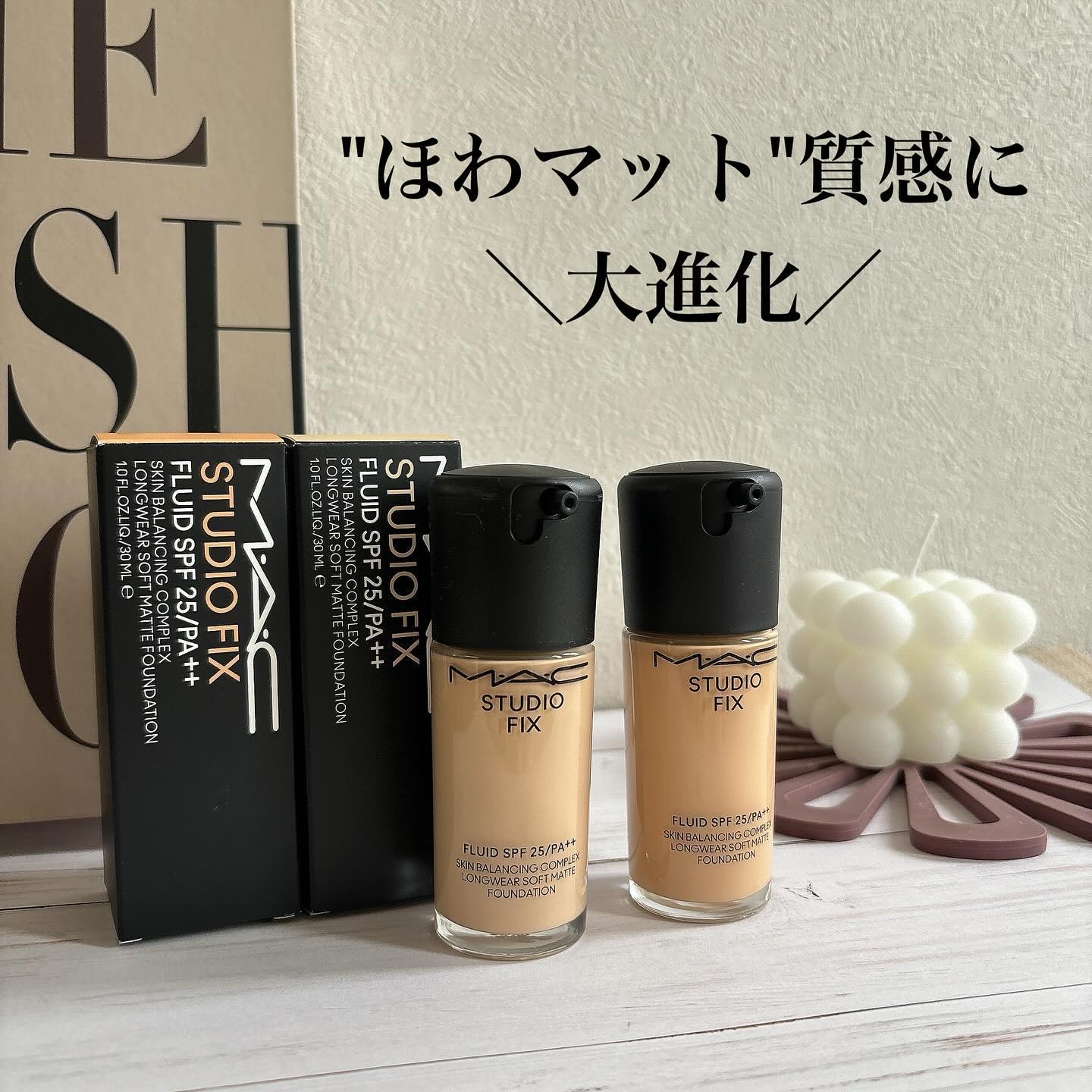 スタジオ フィックス フルイッド SPF 25 NC14/M・A・C/リキッドファンデーションを使ったクチコミ（1枚目）