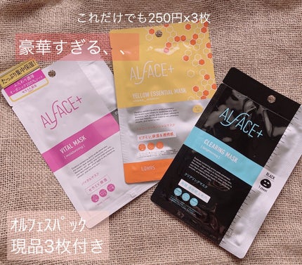 VOCE 2022年6月号/VoCE (ヴォーチェ)/雑誌を使ったクチコミ(6枚目)