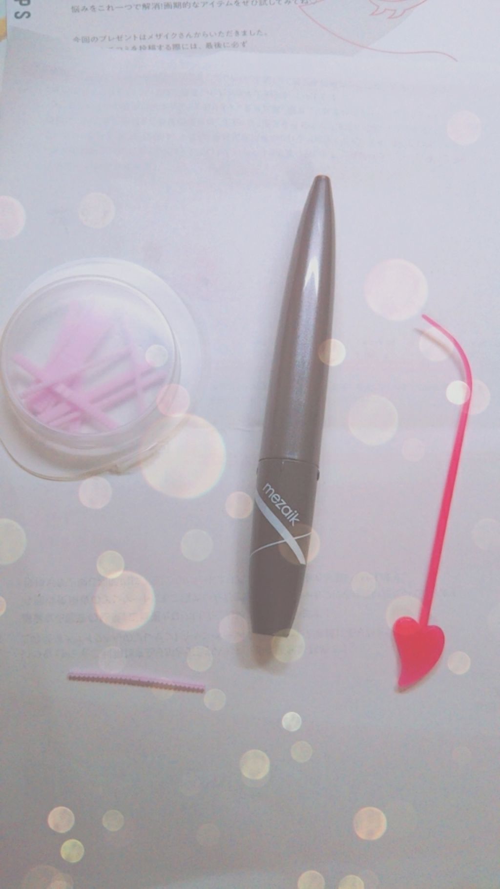 フリーファイバー120 スタンダードタイプ /メザイク/二重まぶた用アイテムを使ったクチコミ(2枚目)