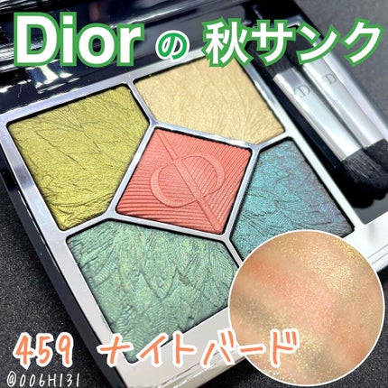 サンク クルール クチュール<バーズ オブ ア フェザー>/Dior/アイシャドウパレットを使ったクチコミ(1枚目)