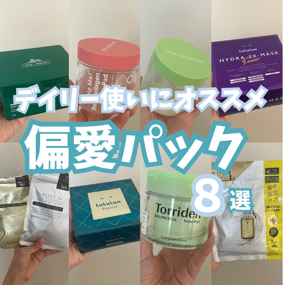 ルルルンプレシャス GREEN(バランス)【旧】/ルルルン/シートマスク・パックを使ったクチコミ（1枚目）