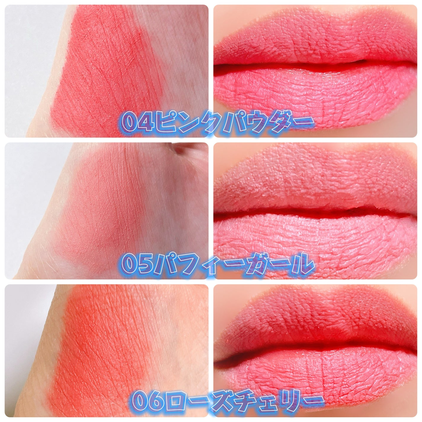 パウダーベルベットティント/AMUSE/リップティントを使ったクチコミ(3枚目)