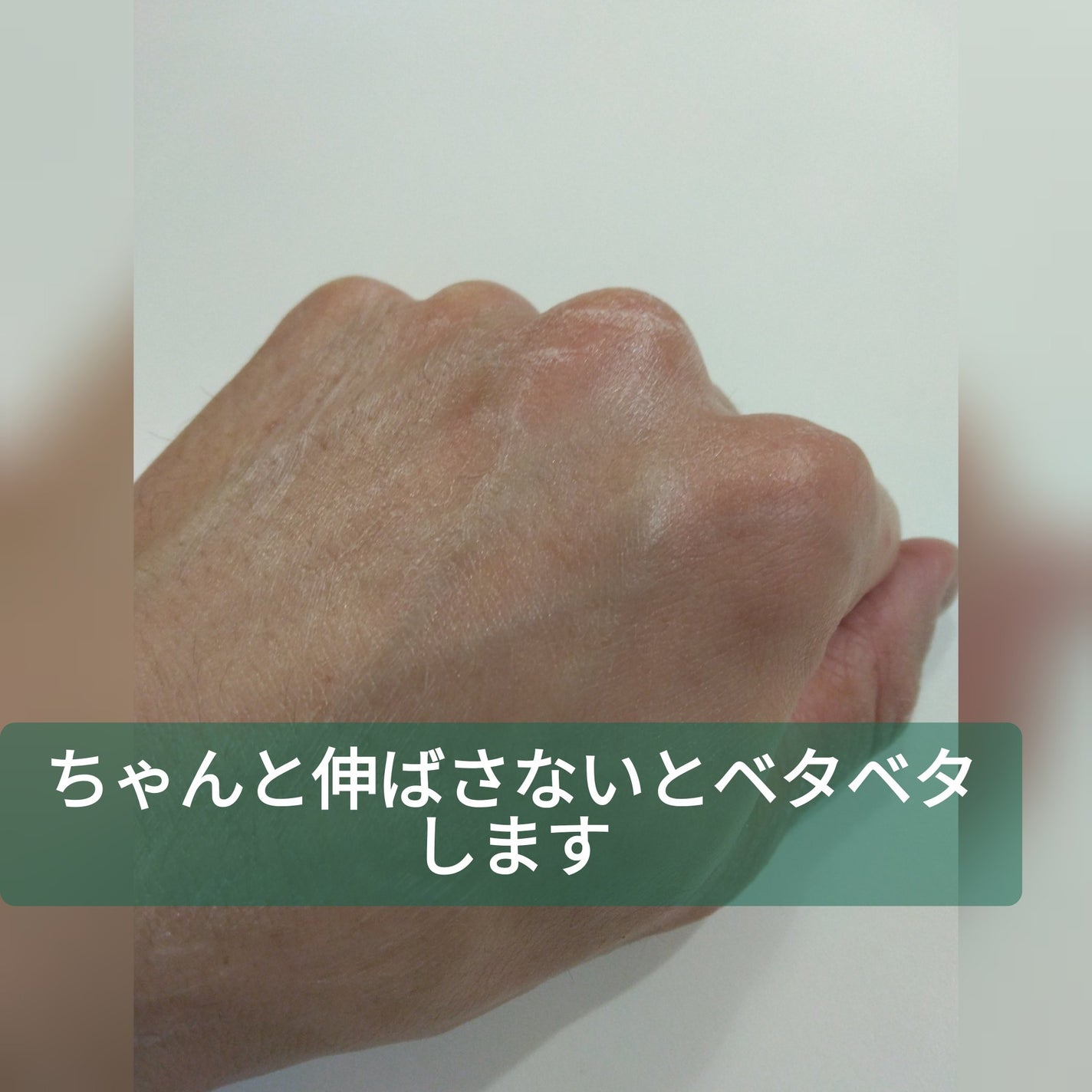 ノルウェーフォーミュラ インテンスリペア CICA ハンドクリーム/Neutrogena/ハンドクリームを使ったクチコミ(3枚目)