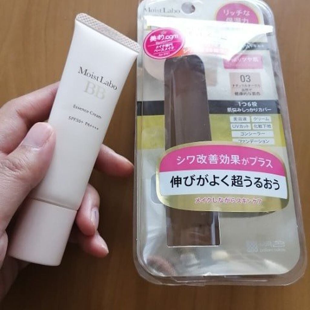 モイストラボ BBエッセンスクリーム/Moist Labo/BBクリームを使ったクチコミ(1枚目)