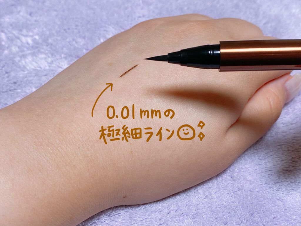 ハイパーシャープ ライナー R/MAYBELLINE NEW YORK/リキッドアイライナーを使ったクチコミ(3枚目)