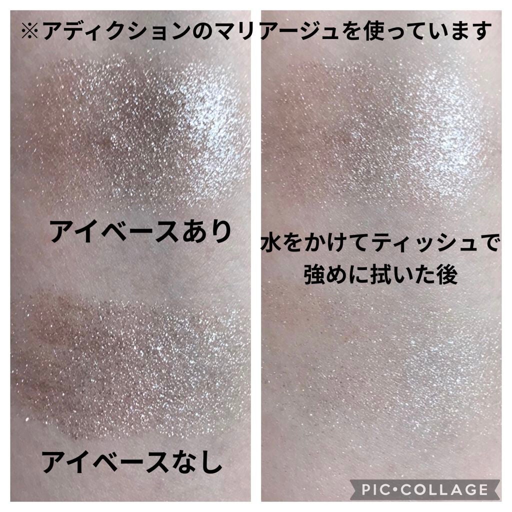 シャドウ インシュランス アイシャドウ プライマー/Too Faced/アイシャドウベースを使ったクチコミ(3枚目)