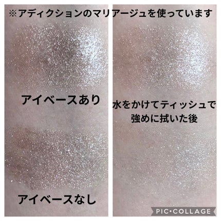 シャドウ インシュランス アイシャドウ プライマー/Too Faced/アイシャドウベースを使ったクチコミ(3枚目)